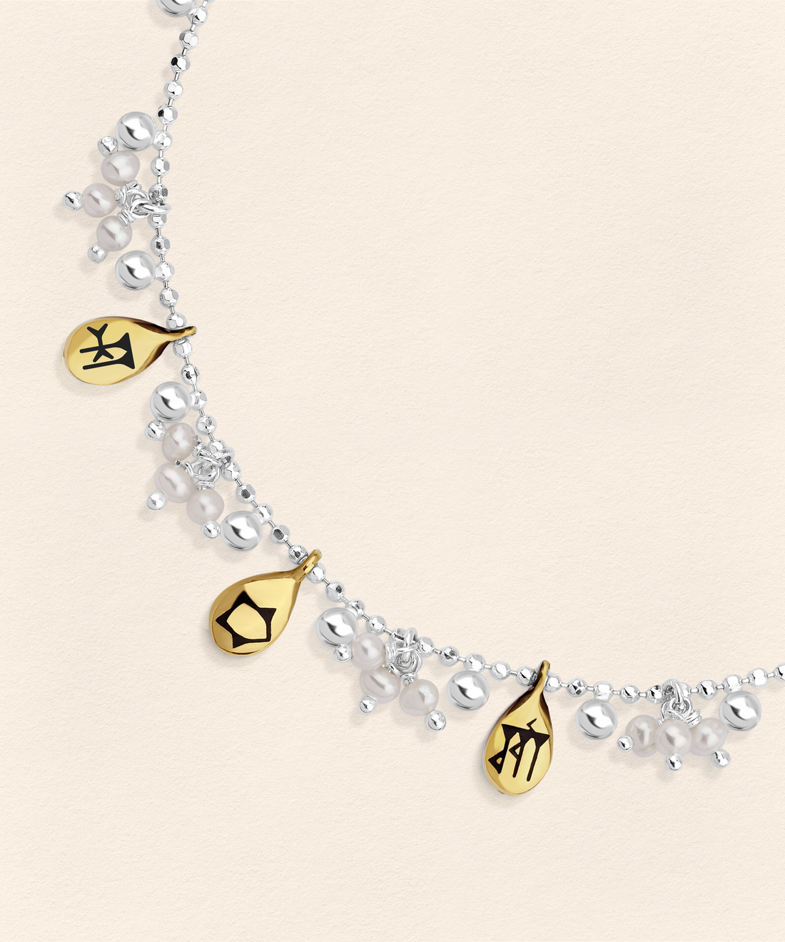 Sümer İncili Halhal